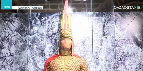 Еуропада қазақтың «Алтын адамына» қызығушылық артып тұр