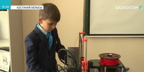 Қостанай облысының Пешков ауылындағы орта мектепте екі бірдей заманауи кабинет ашылды