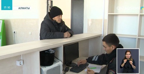 Алматылық автокөлік жүргізушілері енді айыппұлды автотұрақтың өзінде төлей алады