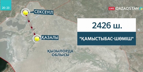 Қызылорда облысында жүк пойызы рельстен шығып кетті