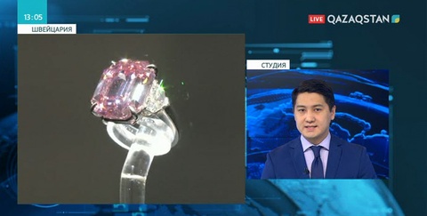 19 караттық сирек кездесетін қызғылт гауһартас аукционда рекордтық бағаға өтті