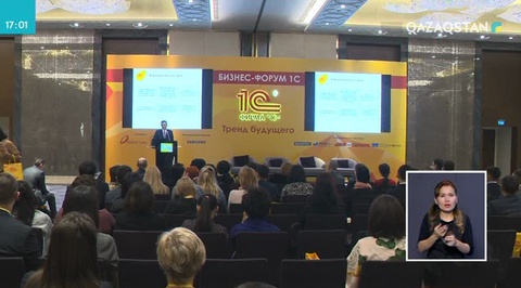 Цифрлық экономика – заман талабы