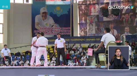 Атырауда киокушинкай каратэден Каспий кубогы үшін халықаралық жарыс өтті