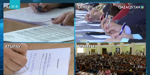 Бүгін тұңғыш рет жалпыхалықтық диктант жазылды