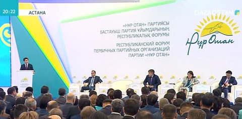 «Нұротандықтар» министрлерді сұрақтың астына алды