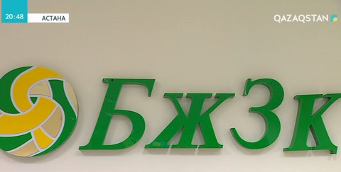 Зейнетақы қорындағы ақша кімге бұйырады?