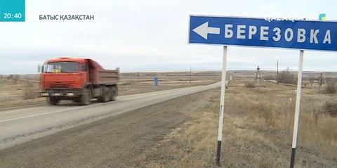 Березовка ауылын көшірген кәсіпкер мен тасымалдаушылар бір жылдан бері ақшаларын алмаған