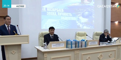 Ақтөбеде «Нұрсұлтан Назарбаев: дәуір, тұлға, қоғам» көшпелі қор көрмесі ашылды