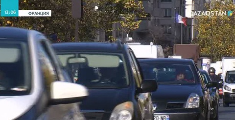 Франция үкіметі ауаны ластайтын ескі көлігін жаңасына ауыстырғысы келетіндерге көмектеседі