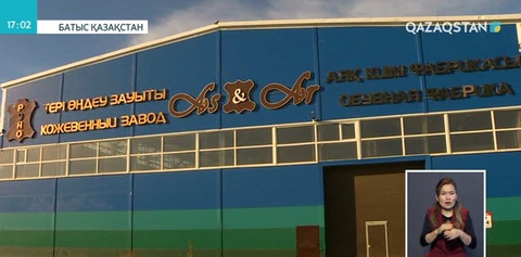 БҚО-да кәсіпкерлерге арналған тиімді жоба қолға алынды