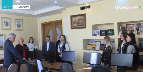 Мәскеудегі Қазақ тілі мен мәдениетінің орталығына 15 жыл толды