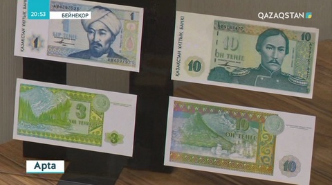 25 жылда қазақтың төл ақшасы қалай құбылды?