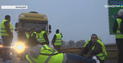 Францияда жанармайға салықтың өсуіне қарсы шеру өтіп, 400-ден астам адам жараланды