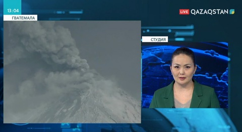 Гватемалада «Фуего» жанартауы атқылап жатыр