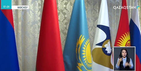 Мәскеуде ЕЭО елдері Ауыл шаруашылығы министрлерінің кеңесі өтті