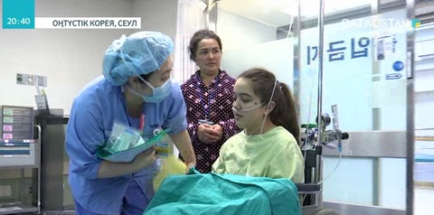 Сеулде 15 жасар қазақстандықтың жүрегіне күрделі операция жасалды