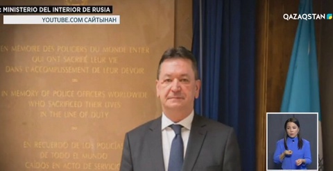 Оңтүстік Корея азаматы Ким Чон Ян Интерполдың жаңа президенті болып сайланды