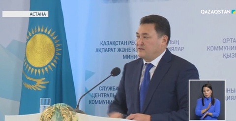 Павлодар облысының әкімі өңірдің әлеуметтік-экономикалық дамуы туралы брифинг өткізді