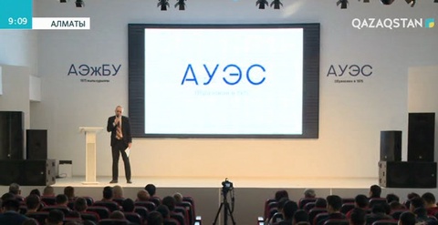 Алматыда жастар арасында робототехникадан чемпионат басталды