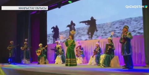 Маңғыстауда күйші Мұрат Өскінбайұлы атындағы халықаралық ұлт аспаптар байқауы басталды
