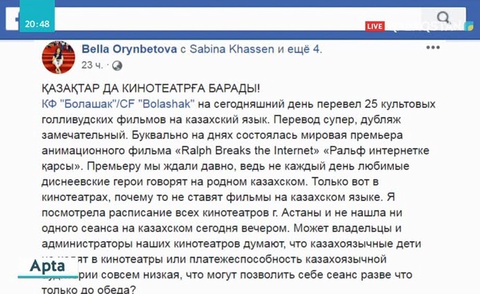 «Онлайн ой». Елбасының «Ұлы даланың жеті қыры» атты мақаласы көпшіліктің көңілінен шықты