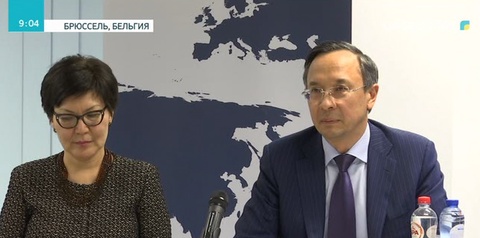 Еуропалық Одақ Орталық Азияның дамуына 124 млн еуро бөлмек