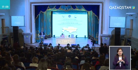 Атырауда республикалық лекторий өтті