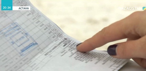 Тұрғындарды толғандырған тарифтер