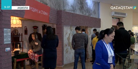 «Алжир» музейі жаңа жәдігерлермен толықты