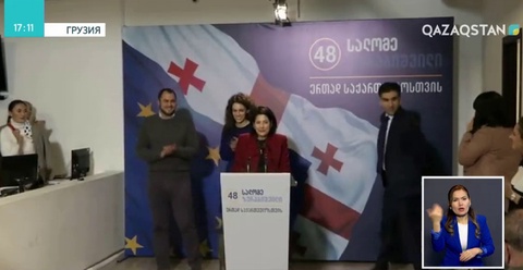 Грузияда өткен президенттік сайлауда Саломе Зурабишвили жеңіске жетті