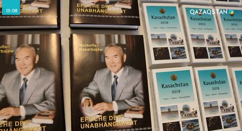 Нұрсұлтан Назарбаевтың «Тәуелсіздік дәуірі» кітабы неміс тілінде жарық шықты