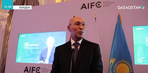 Лондонда «Астана» халықаралық қаржы орталығының тұсаукесер рәсімі өтті