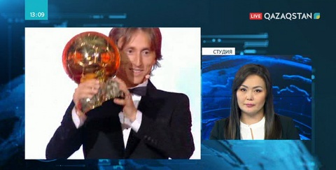 Лука Модрич «Алтын допты» иеленді