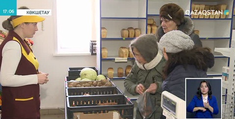 Ақмола облысында азық-түлік бағасы қымбаттады