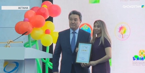 «Туған жерім» атты халықаралық байқаудың жеңімпаздары марапатталды