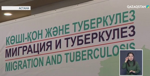 Қазақстанда туберкулезге шалдығу көрсеткіші азайды