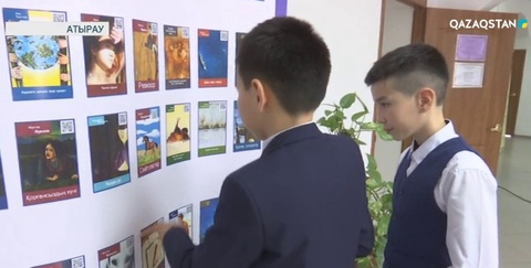 Атыраулық оқушылар электронды кітап оқуға мүмкіндік алды