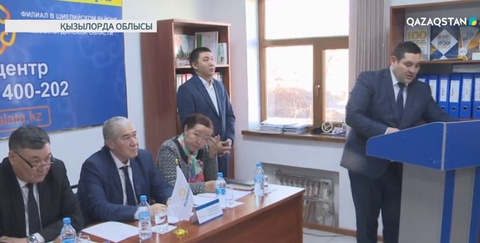 Қызылорда облысында бос жерлер аукционға шығарылды