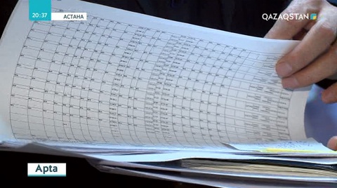 Мыңдаған қазақстандық көлігі мен мүлігі үшін тиісті салығын төлегенін дәлелдей алмай жүр