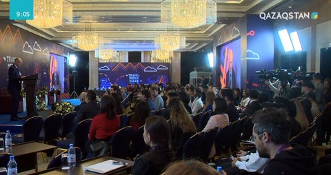 Қазақстанның туристік бренді қалыптасады