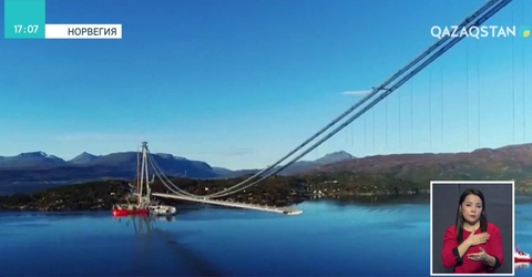 Норвегияда елдегі екінші ұзын көпір ресми түрде ашылды