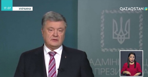 Украина президенті Ресеймен арадағы Достық келісімін тоқтату туралы заңға қол қойды