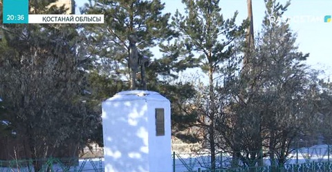 Қостанай облысындағы Шоқан Уәлиханов дүниеге келген Күнтимес ауылы жойылып кетуі мүмкін