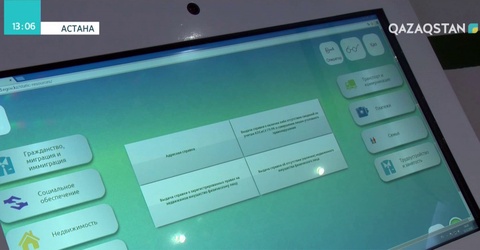 ХҚКО-дан кез келген қызметті енді саусақ ізі арқылы алуға болады