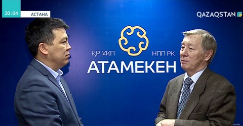 «Атамекен» ҰКП - бизнес пен биліктің үлгілі жобасы