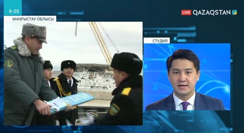 Маңғыстаудағы жағалау күзетінің кемелеріне Иса мен Досан батыр  есімдері берілді