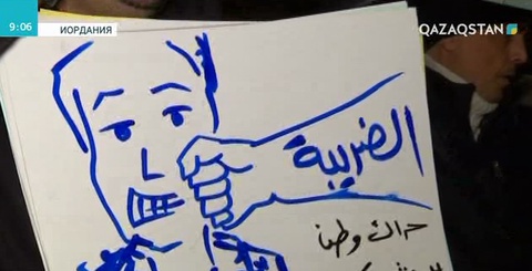 Иордания астанасы Амманда шерушілер полициямен қақтығысты