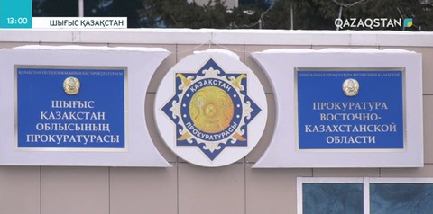 ШҚО-да алимент төлемегені үшін 22 адам қамауға алынды