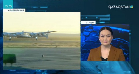 Ғарыштық туристерге арналған Virgin Galactic шаттлы 87,2 шақырым биіктікке көтерілді