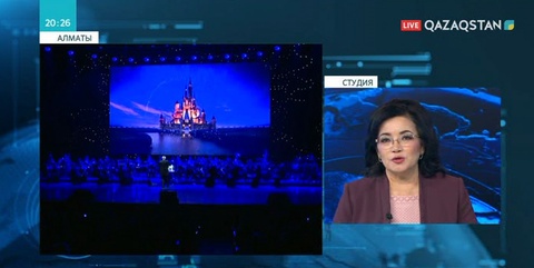 Алматыда «Сиқырлы әуендер» атты қайырымдылық киноконцерті өтті